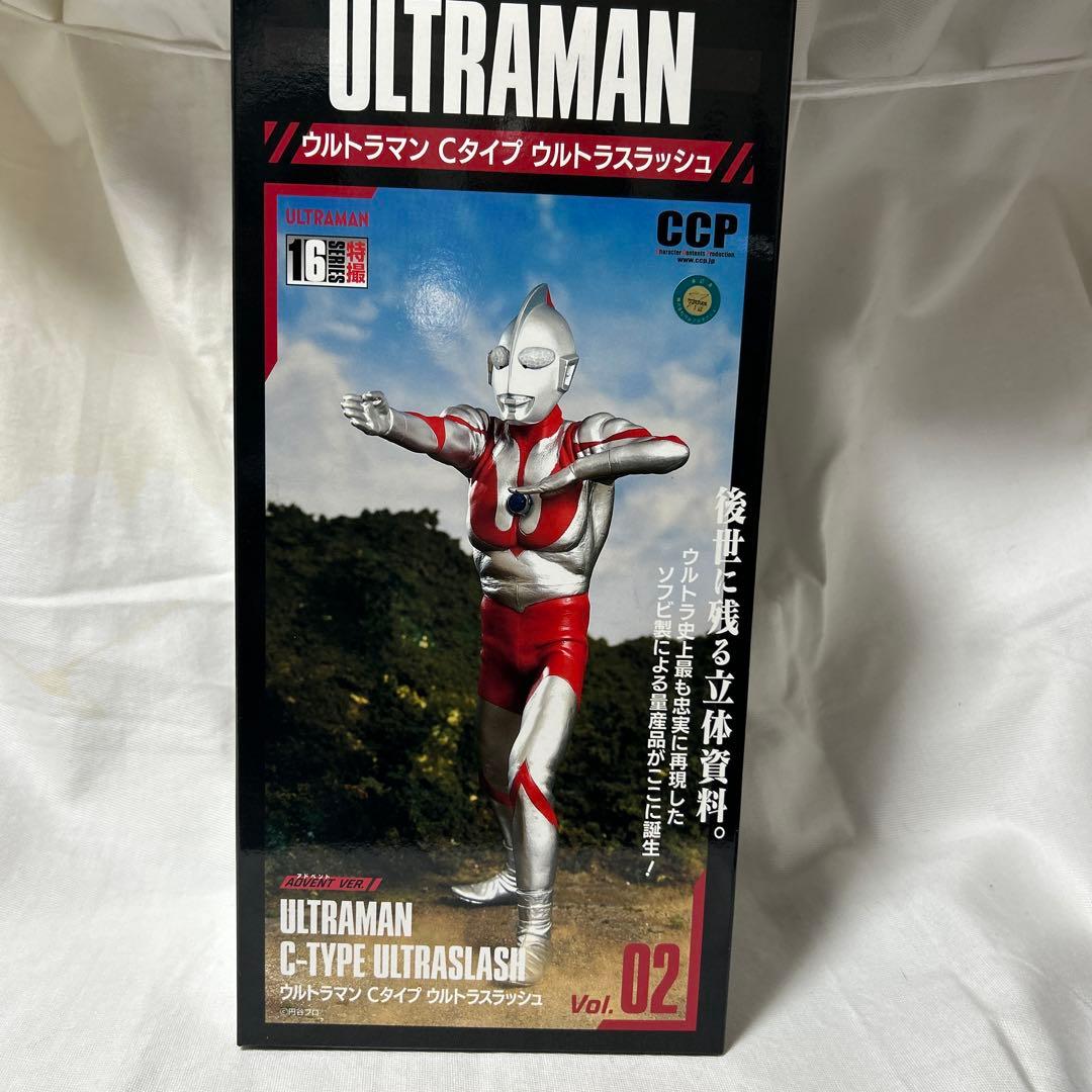 CCP1／6ウルトラマン Cタイプ 八つ裂き光輪ポーズ