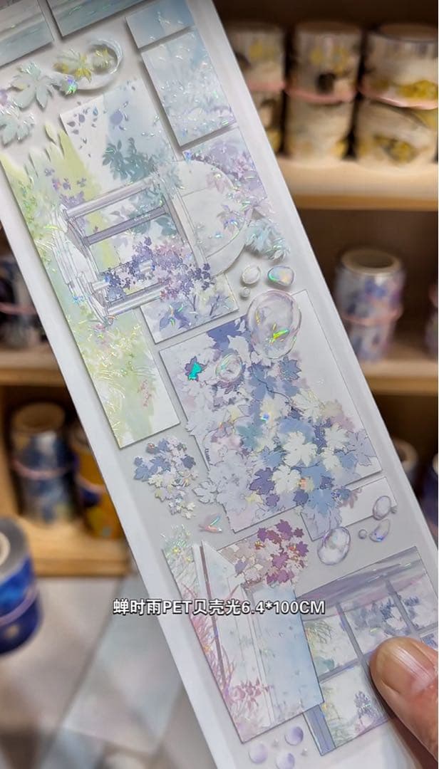 【8619】海外　マステ　3/5/巻売り　貝殻光マスキングテープ　背景