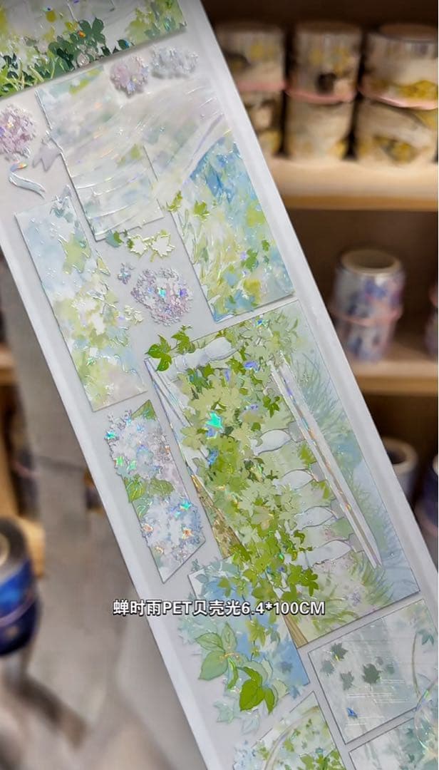 【8619】海外　マステ　3/5/巻売り　貝殻光マスキングテープ　背景