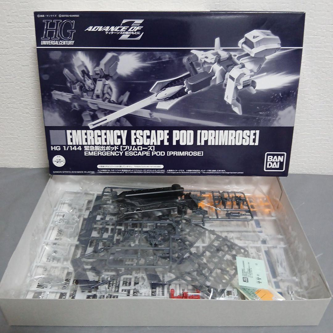 AOZ ガンプラまとめ売り