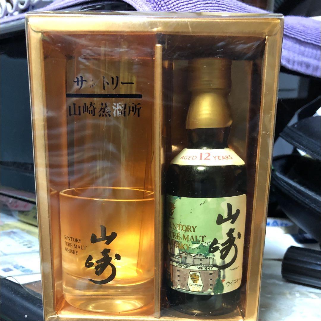 【値下げ】　山崎 ミニチュアボトルとグラスのセット