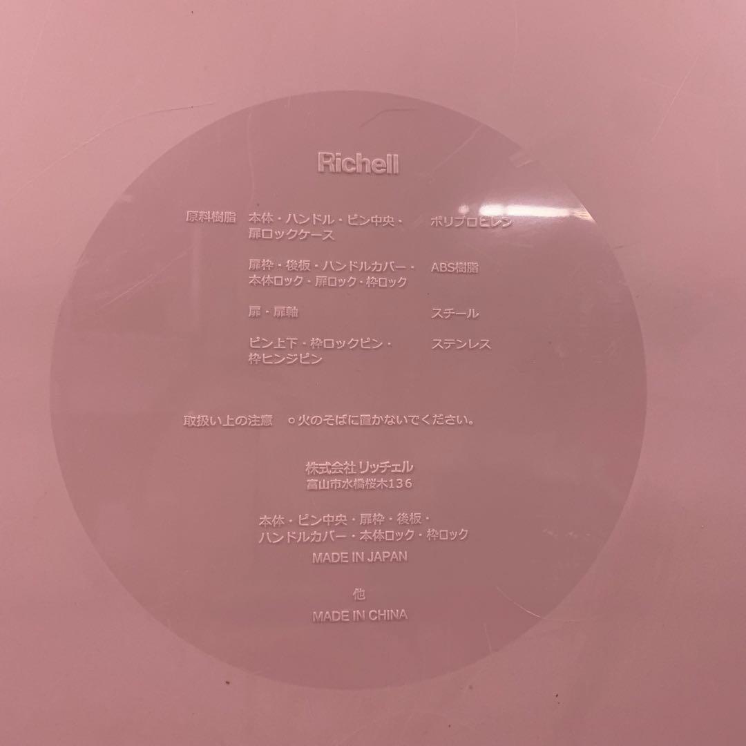 リッチェル キャンピングキャリー 折りたたみ L ライトピンク