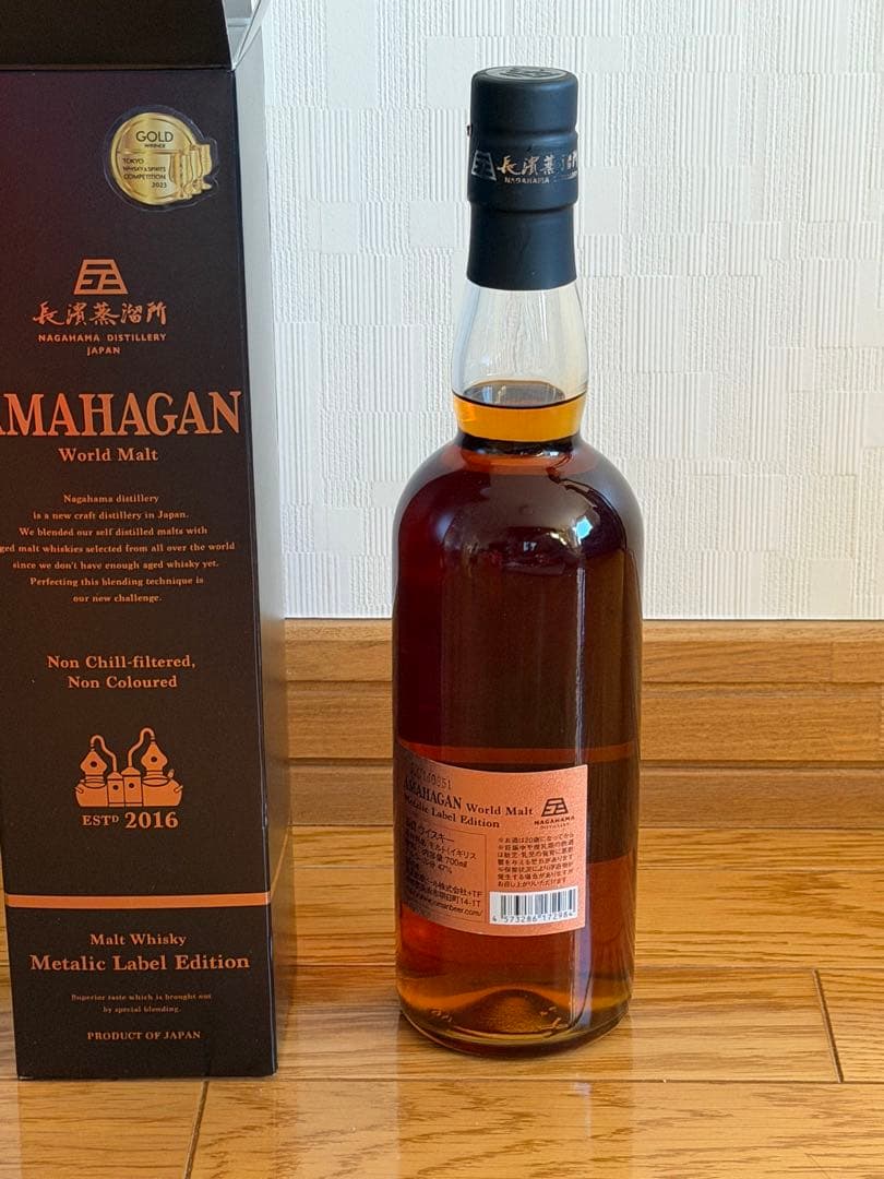 ウイスキー AMAHAGAN World Malt llic