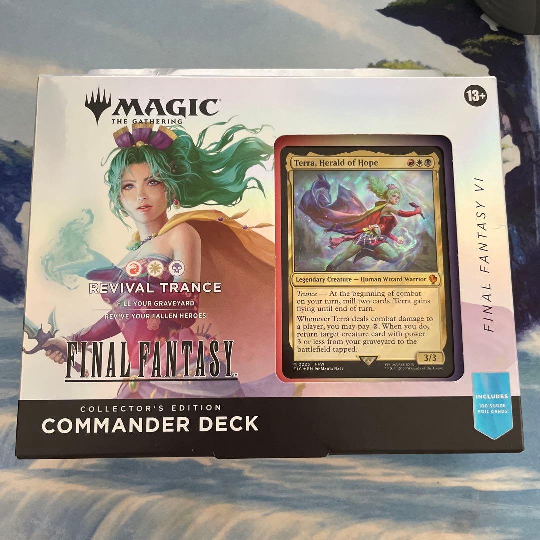 MTG コレクター版統率者デッキトランス・リアニメイト