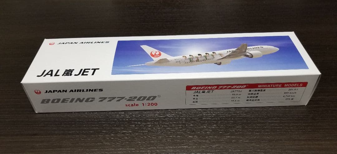JAL 嵐JET 非売品飛行機模型　2011