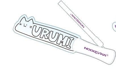 乃木坂46　森平麗心　2026.LUCKYbag　A