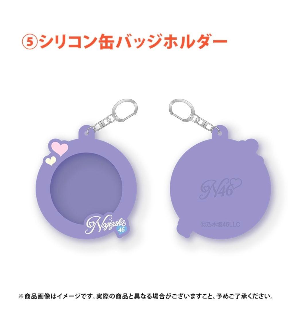 乃木坂46　森平麗心　2026.LUCKYbag　A