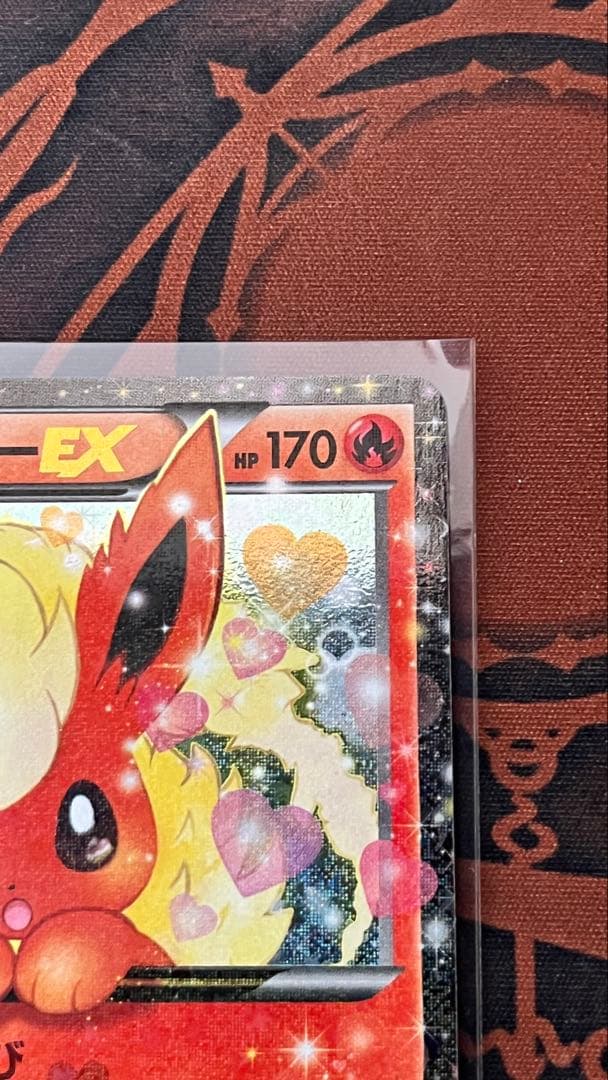 ブースターEX CP3 RR