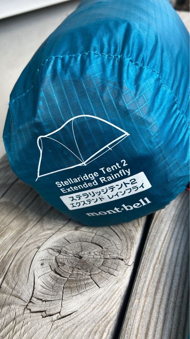 mont-bell エクステンド　レインフライ　ステラリッジ2