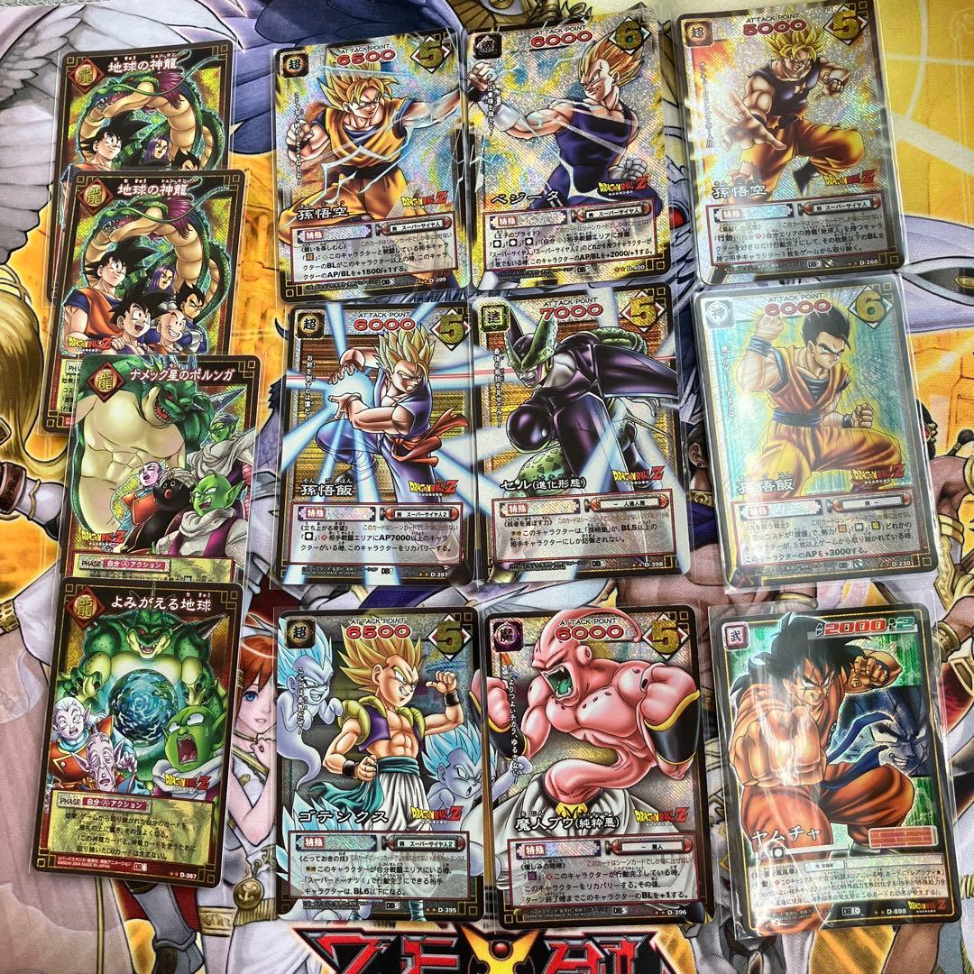 ドラゴンボールカードゲーム、旧、EXカードダス