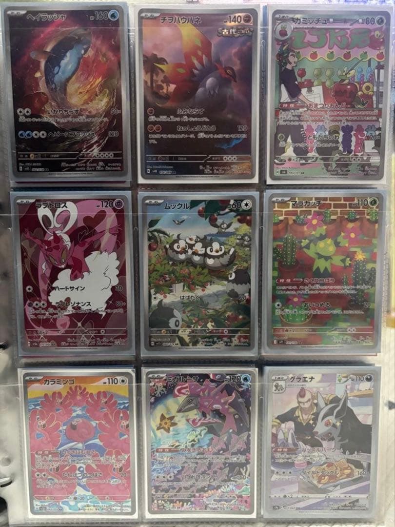 ポケカ断捨離まとめ売り