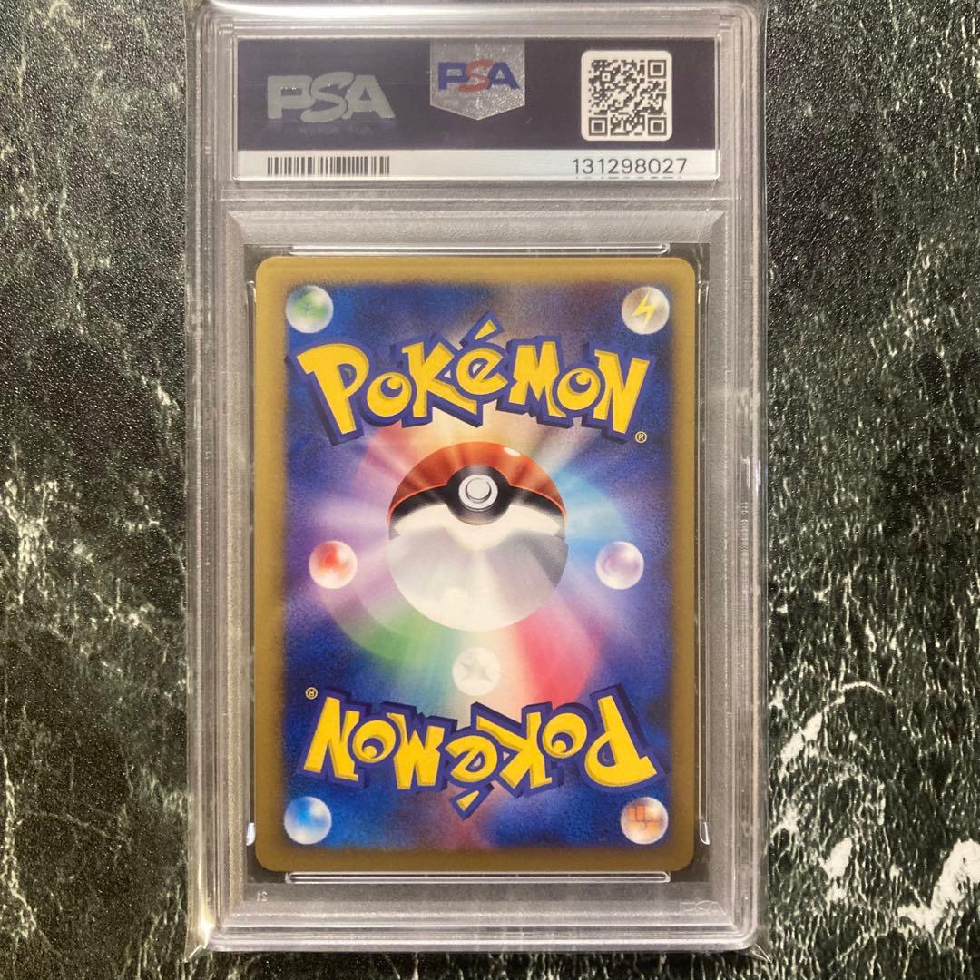 PSA10 ゲンガー LV.X Genger LV.X #043 2009