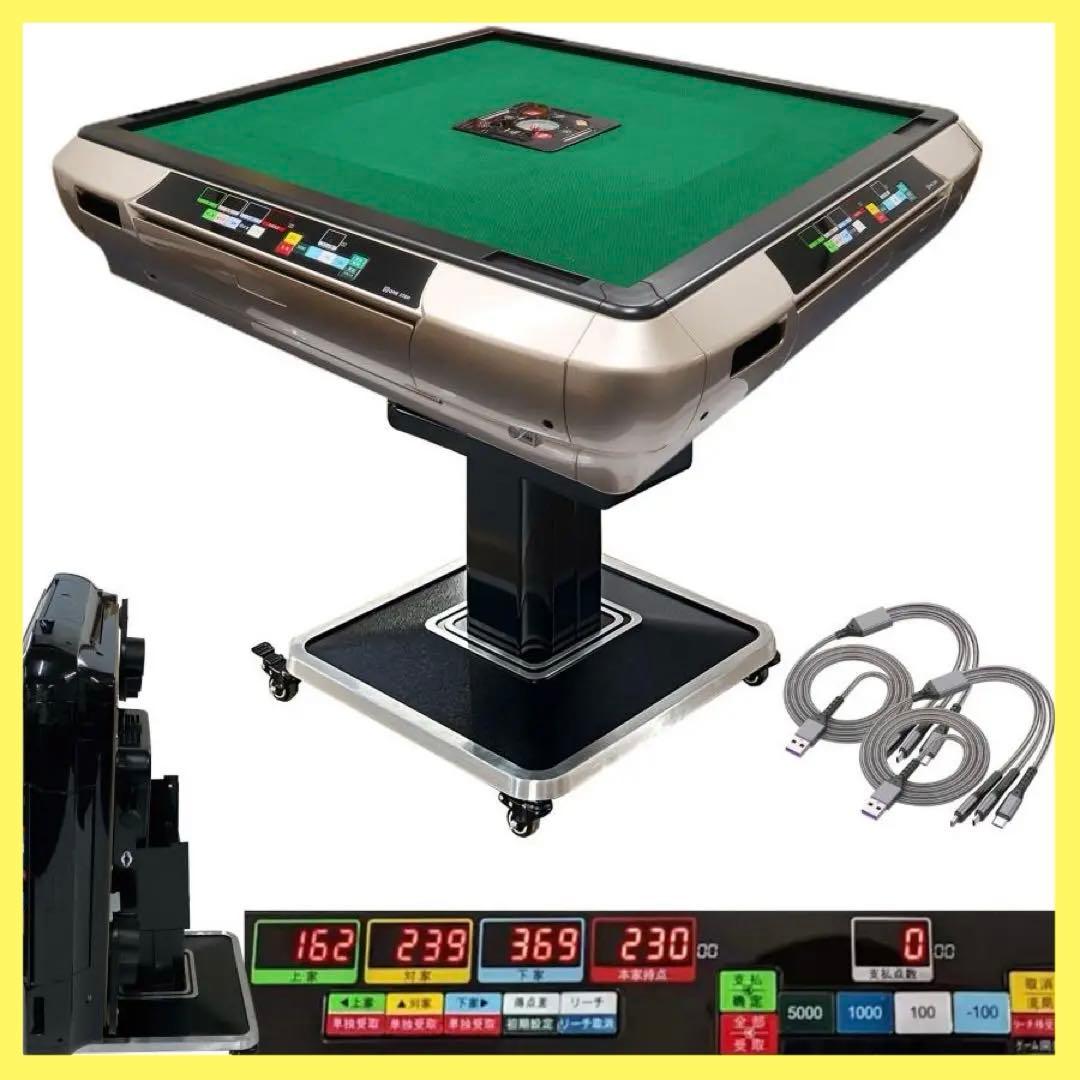 【新品】GOLD 全自動麻雀卓 点数表示計算 28mm ガラス脚 セット
