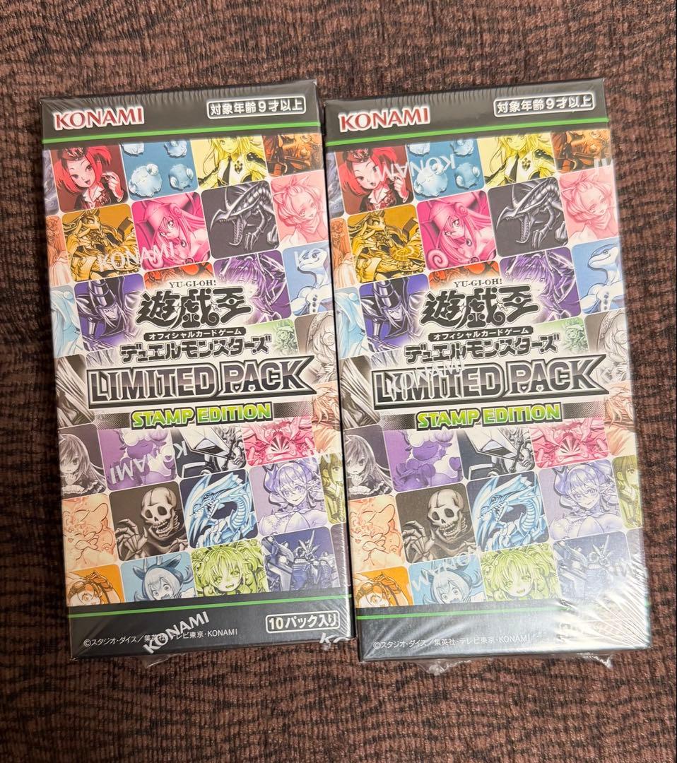 遊戯王LIMITED PACK -STAMP EDITION- 未開封　2BOX