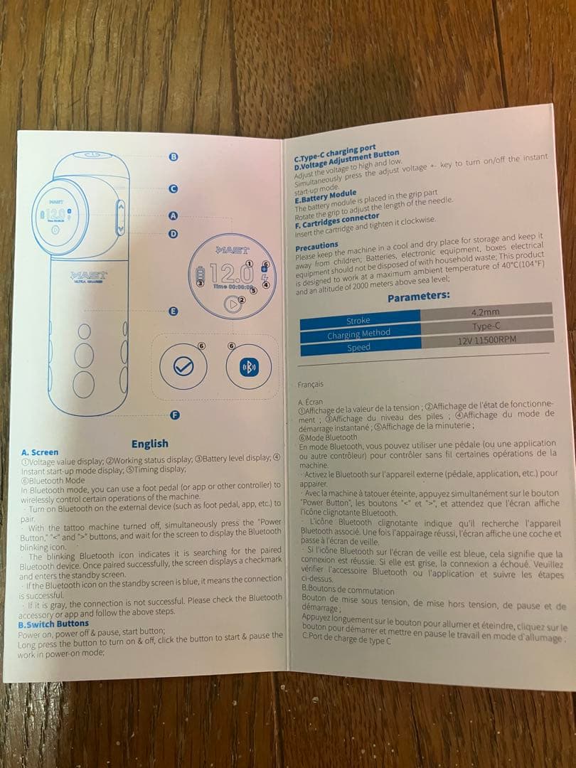 その他 Mast Archer S Pro Tattoo machine