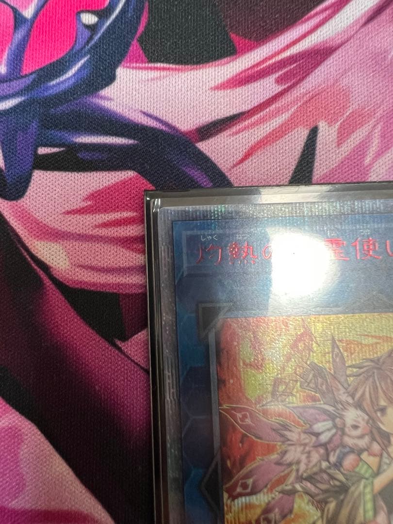 遊戯王　灼熱の火霊使いヒータ　20thシークレットレア