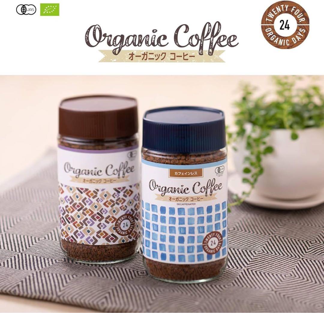 24 Organic Days インスタントコーヒー