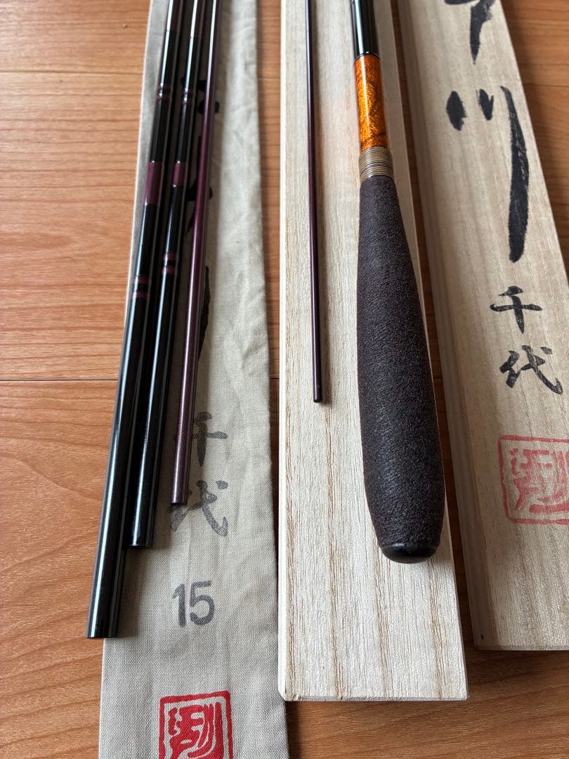 【特注】江戸川 千代 サクラ 15尺