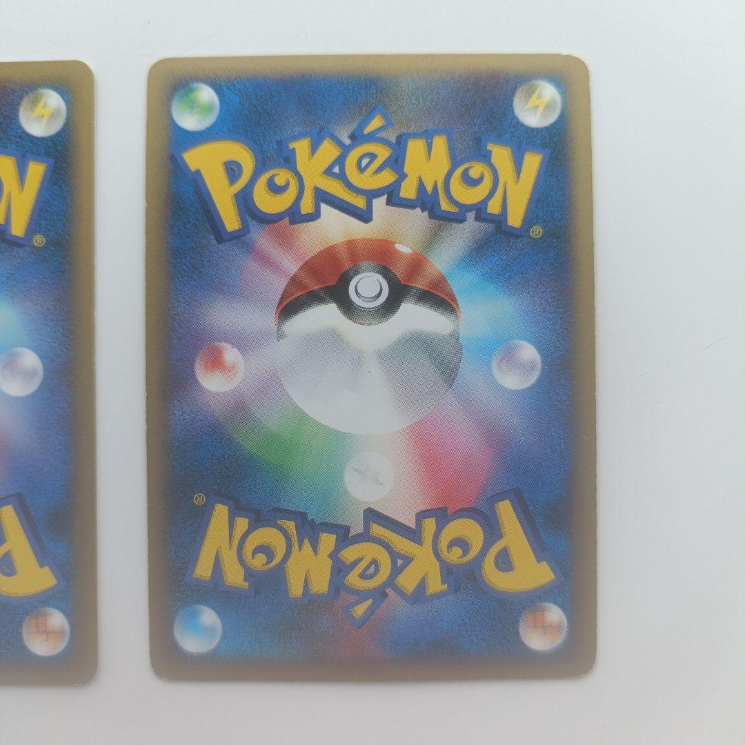 リザードン Lv.76 1ED 復刻版