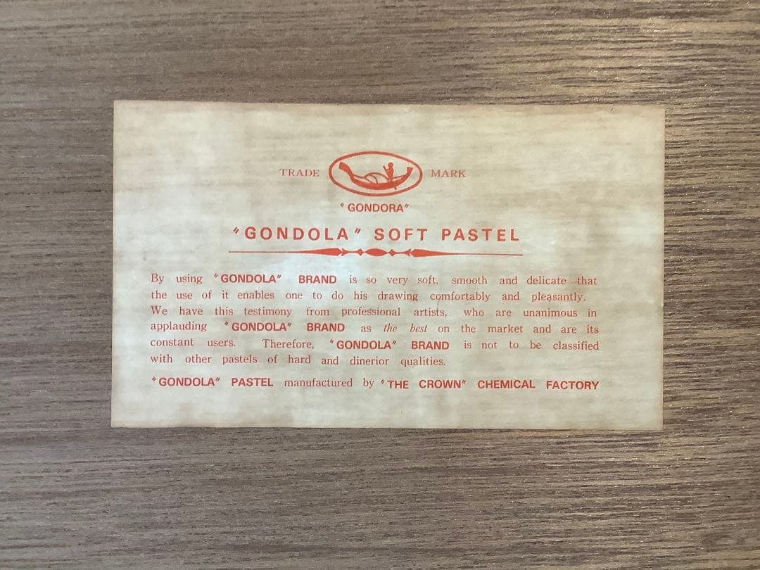 ソフトパステル中古(ゴンドラ242色セット スケッチ箱入)