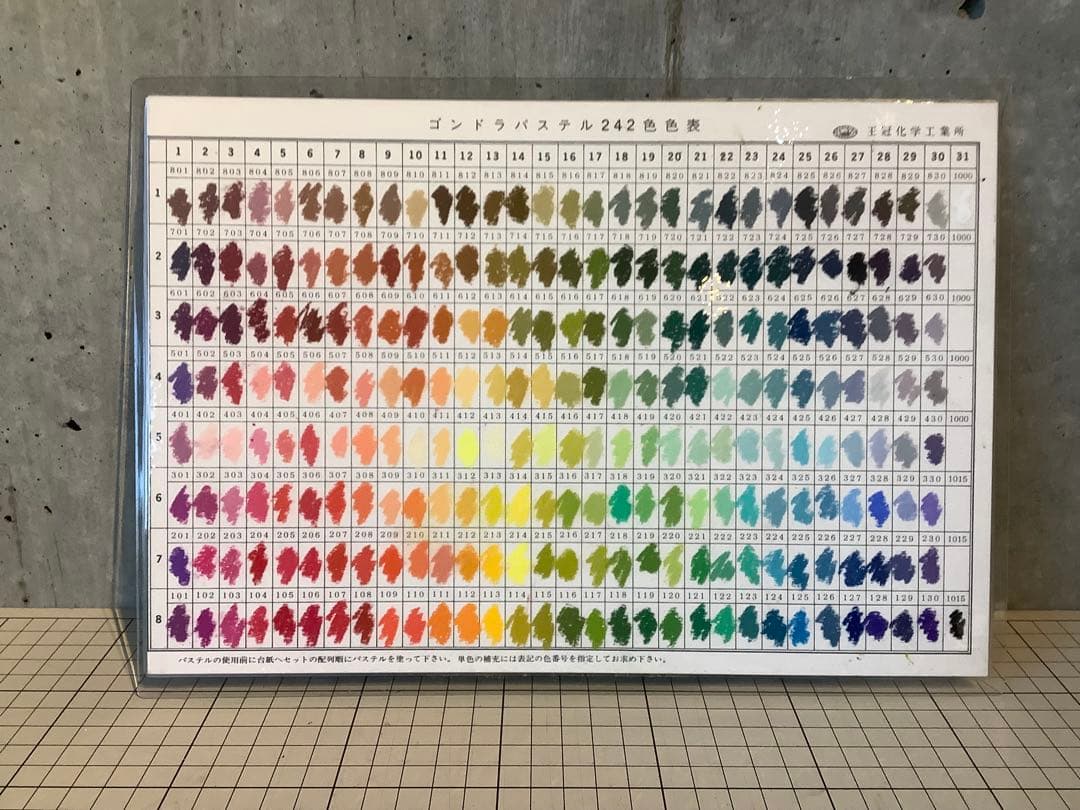 ソフトパステル中古(ゴンドラ242色セット スケッチ箱入)