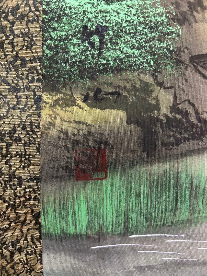 水墨画 山水画 竹ノ風景画 掛け軸 壁掛け飾り