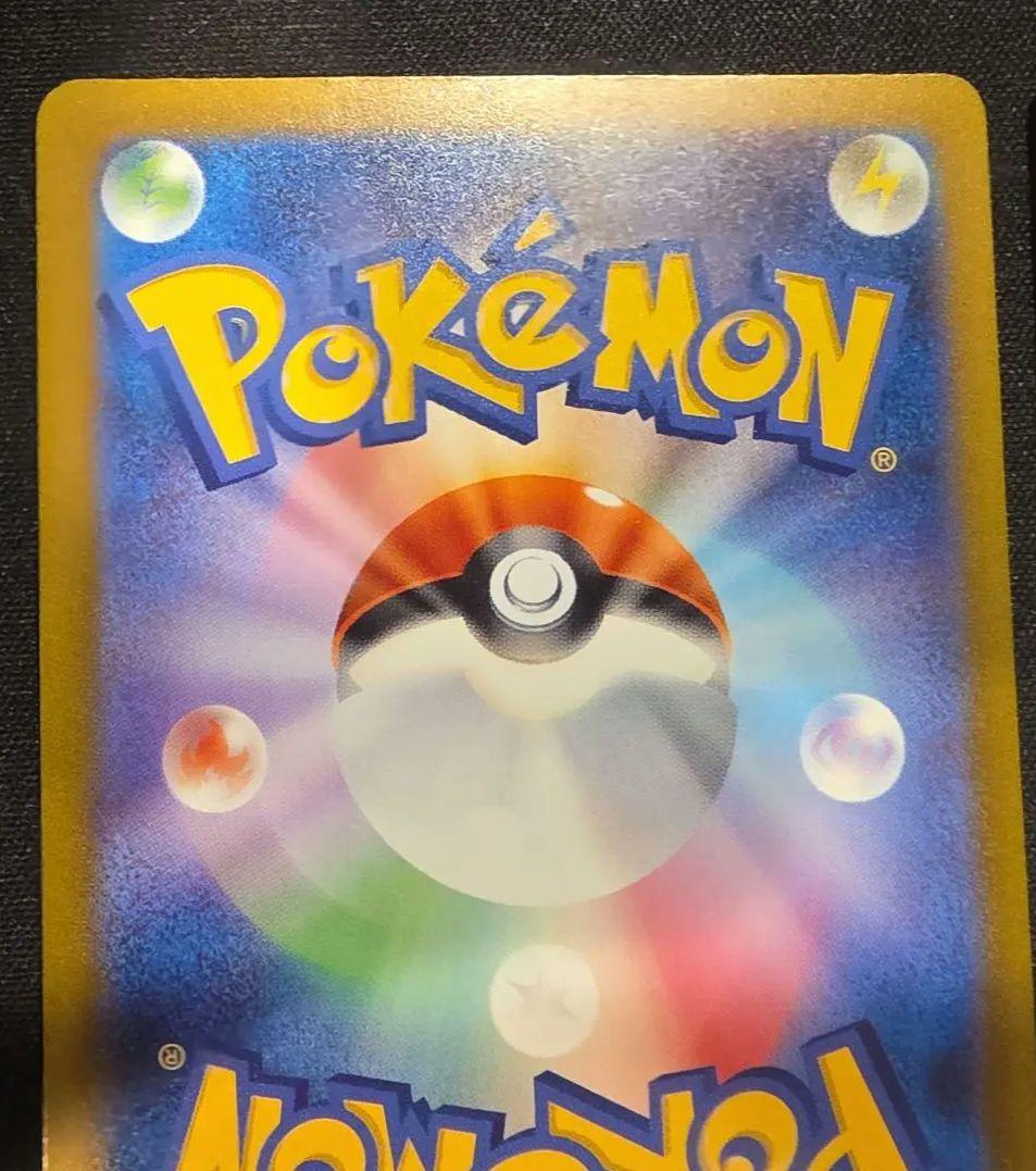 ミュウex SAR SV4a シャイニートレジャーex ミュウ25th