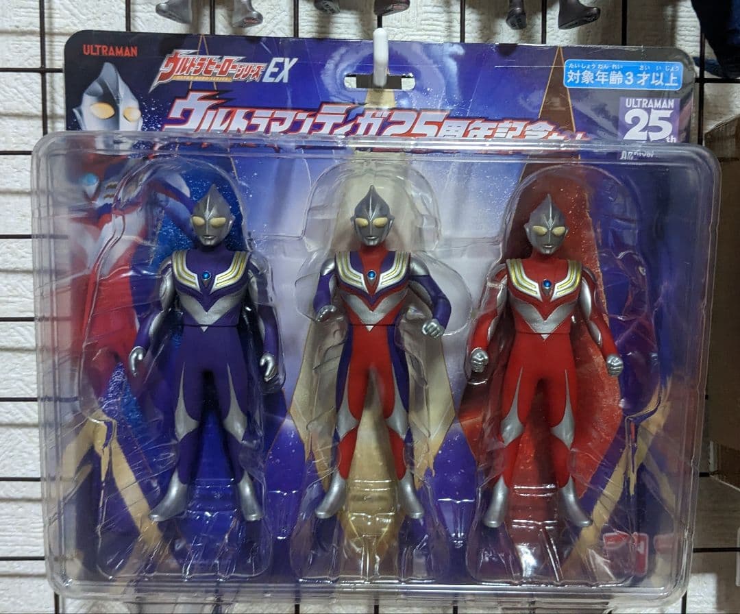 ウルトラマンティガ　ウルトラヒーロー500　ウルトラ怪獣500　25周年セット