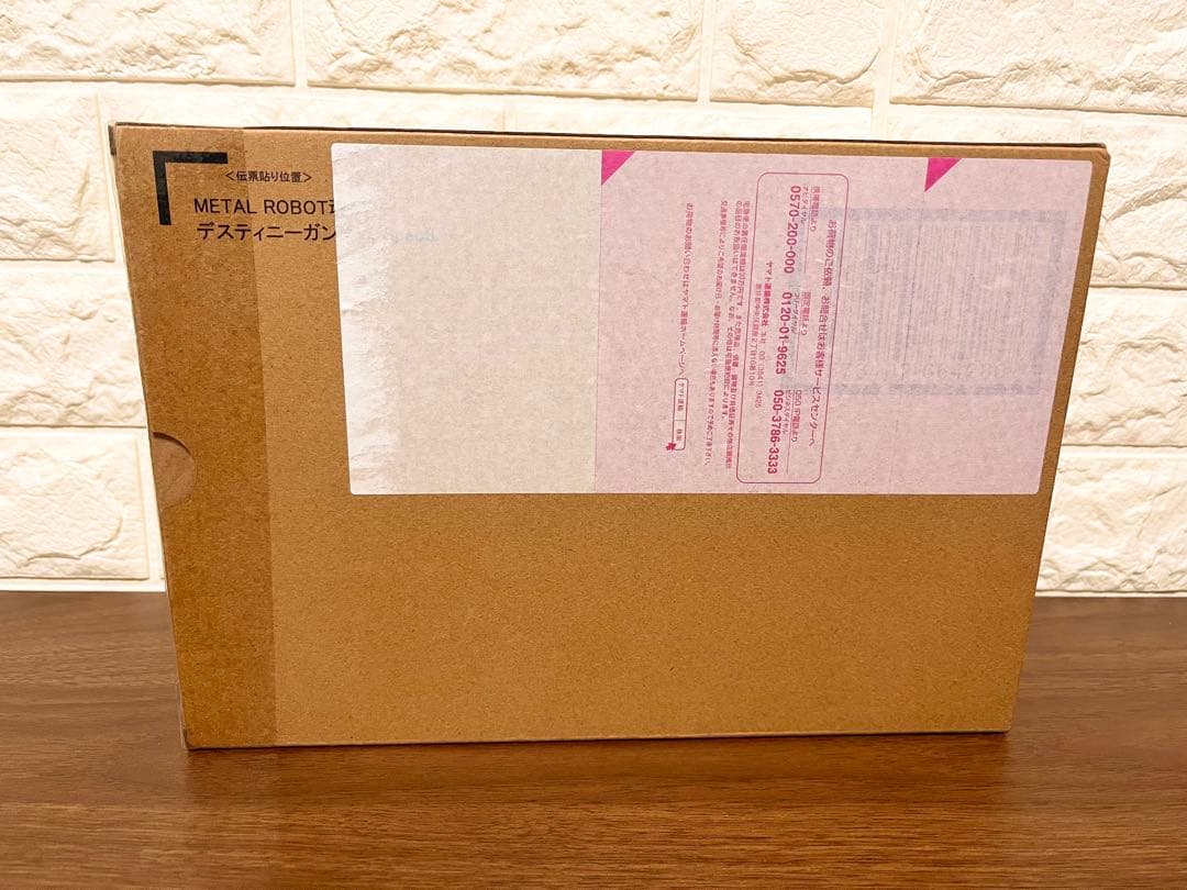 メタルロボット魂　デスティニーガンダムSpecⅡ + 光の翼&エフェクトセット