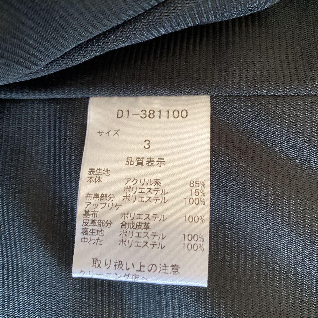 ダンスウィズドラゴン　メンズブルゾン　3 サイズL