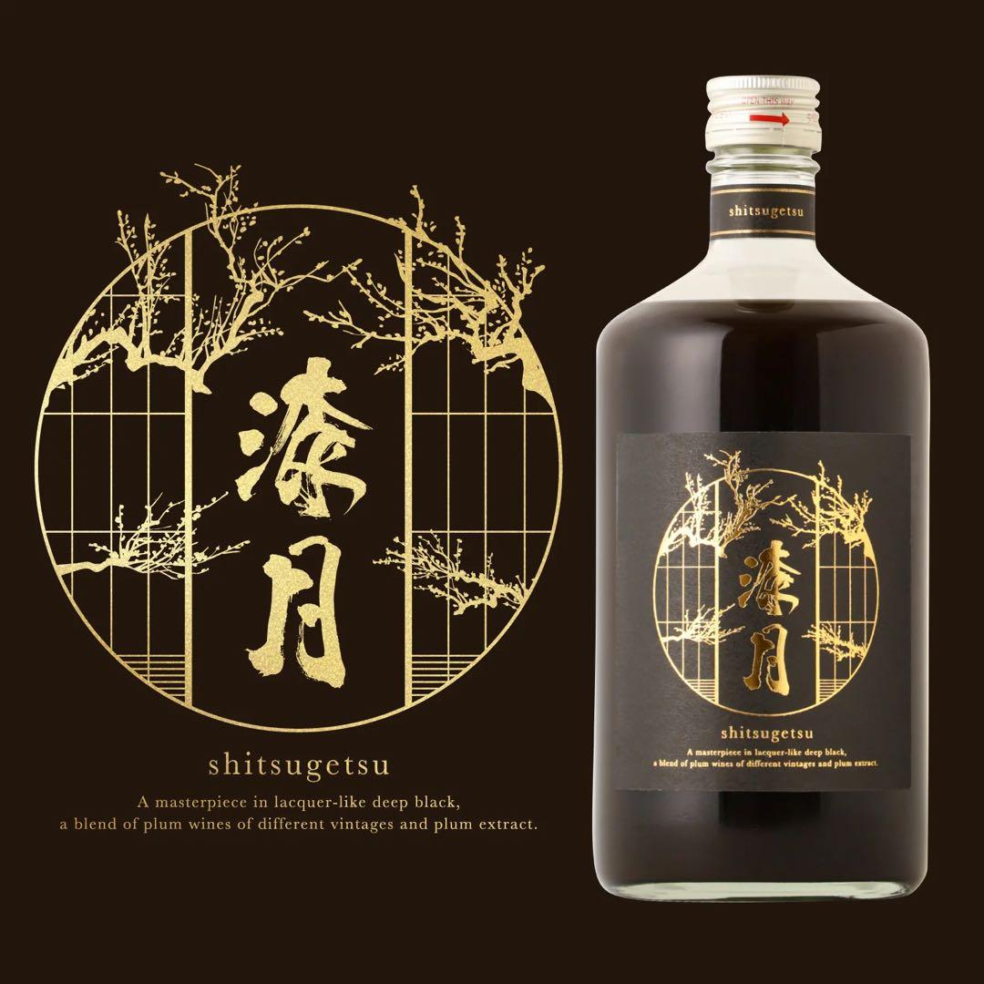 漆月　クランド　梅酒　酒