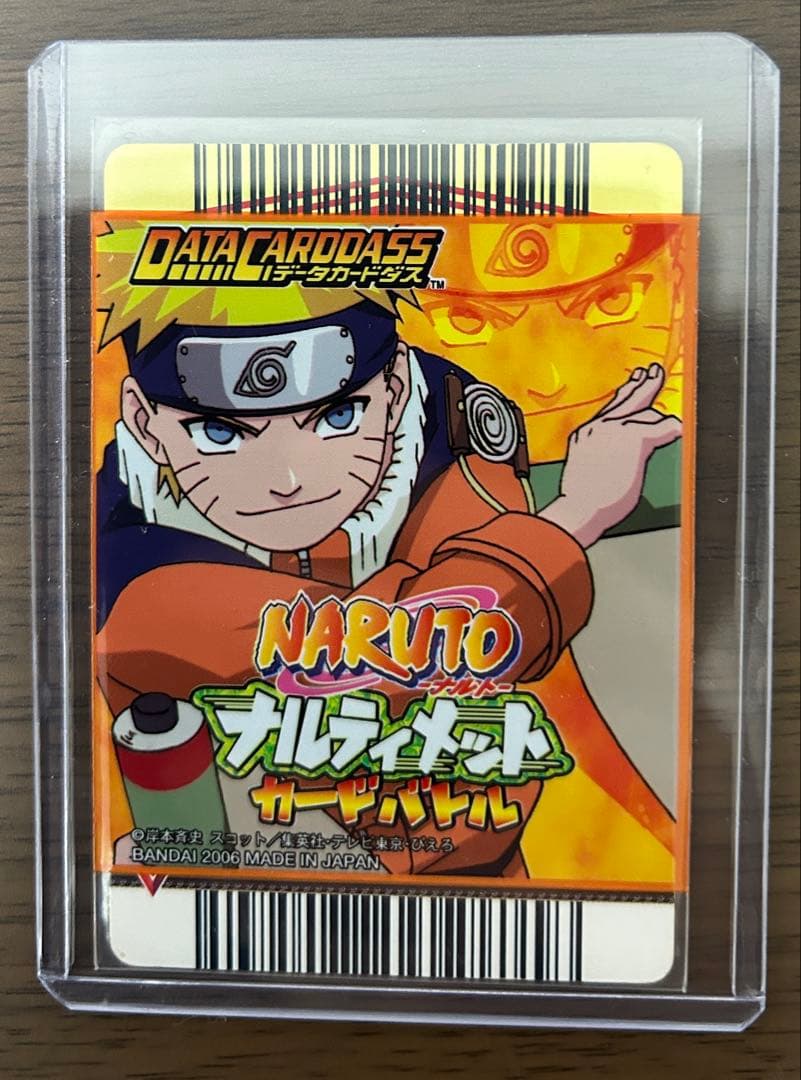 NARUTO 初期データカードダスナルティメットミッション うちはサスケ ホロ