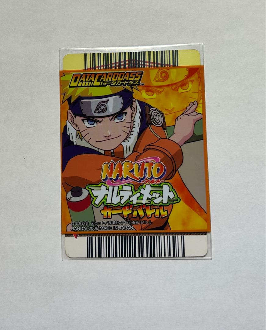 NARUTO 初期データカードダスナルティメットミッション うちはサスケ ホロ