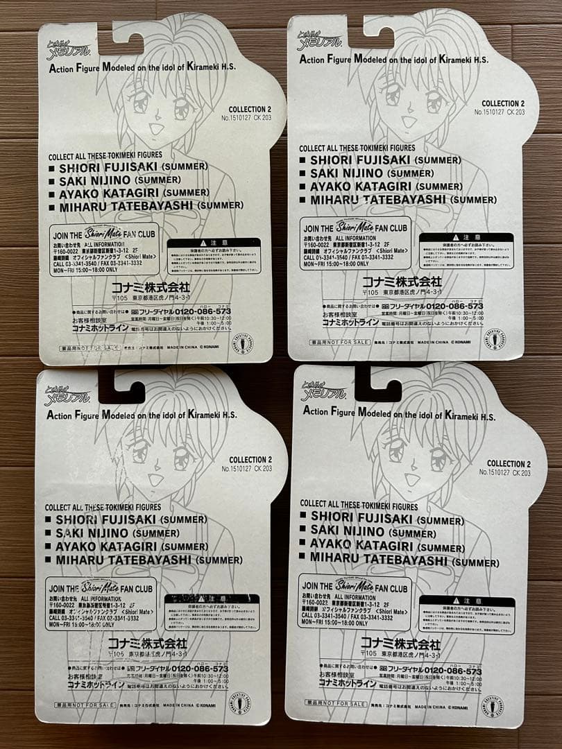 ときめきメモリアル夏制服フィギュア4種セット