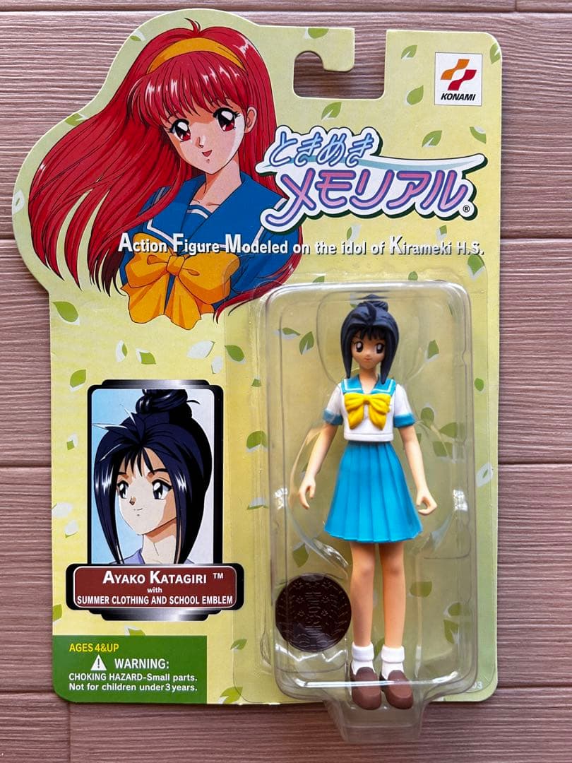 ときめきメモリアル夏制服フィギュア4種セット