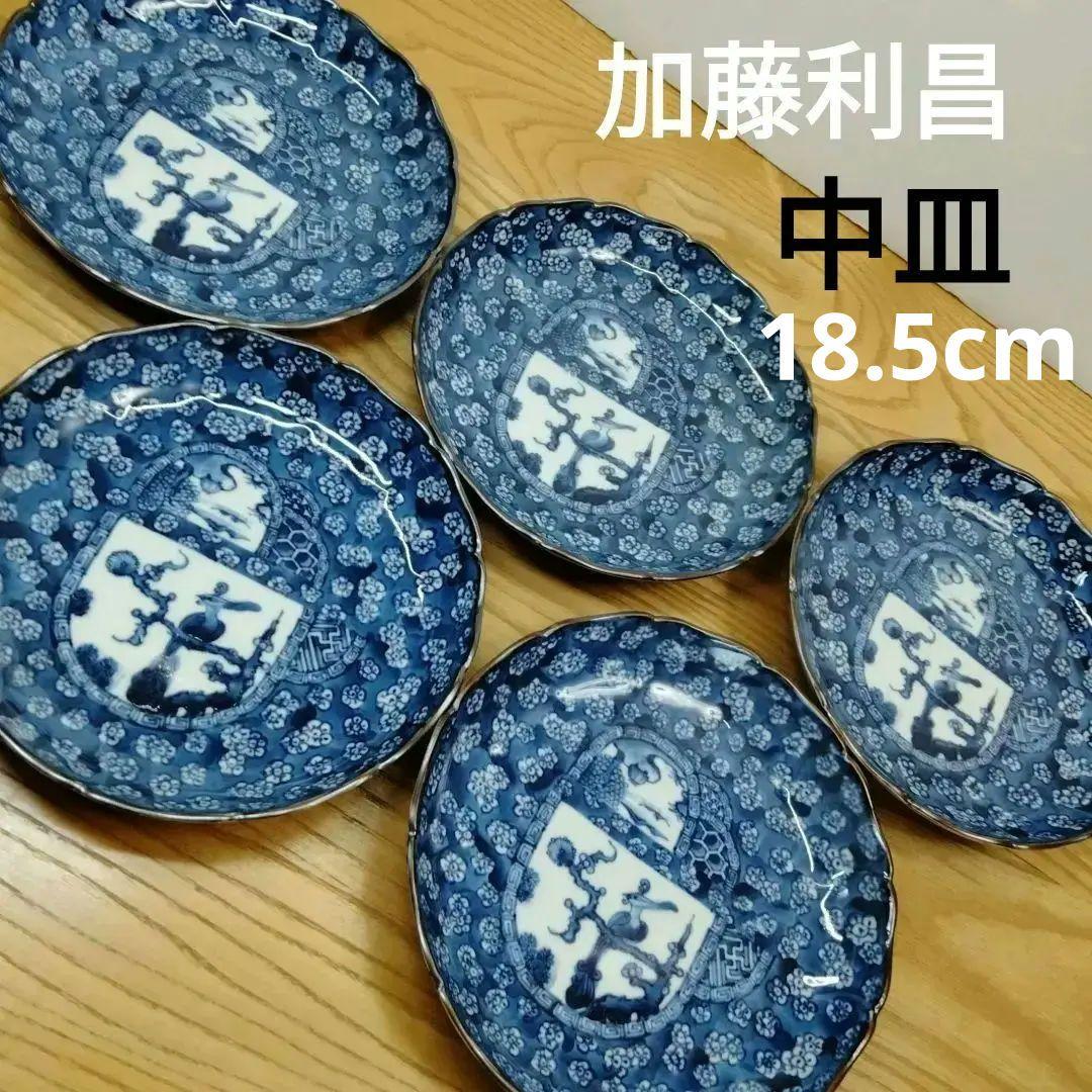 ☆ 加藤利昌 清水焼 染付中皿