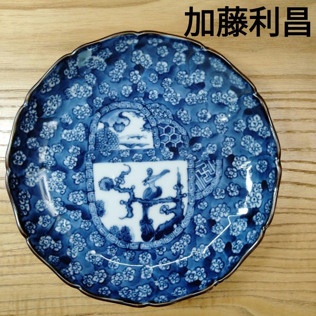 ☆ 加藤利昌 清水焼 染付中皿