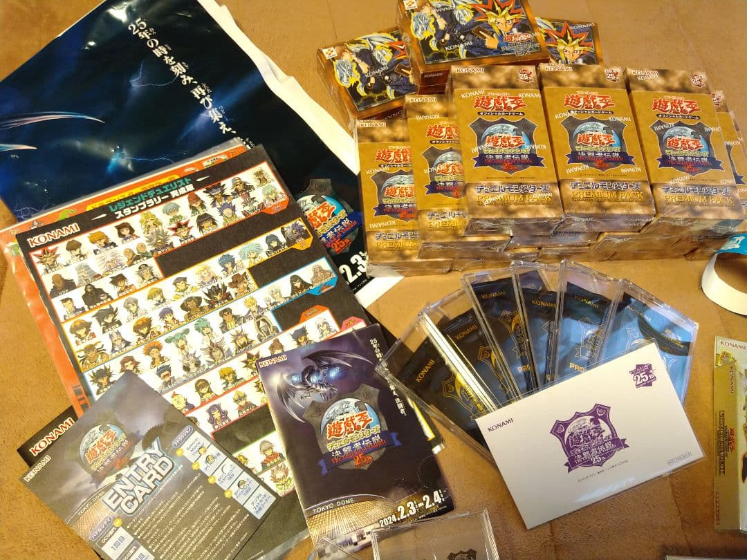 遊戯王デュエルモンスターズ 決闘者伝説 QUARTER CENTURY