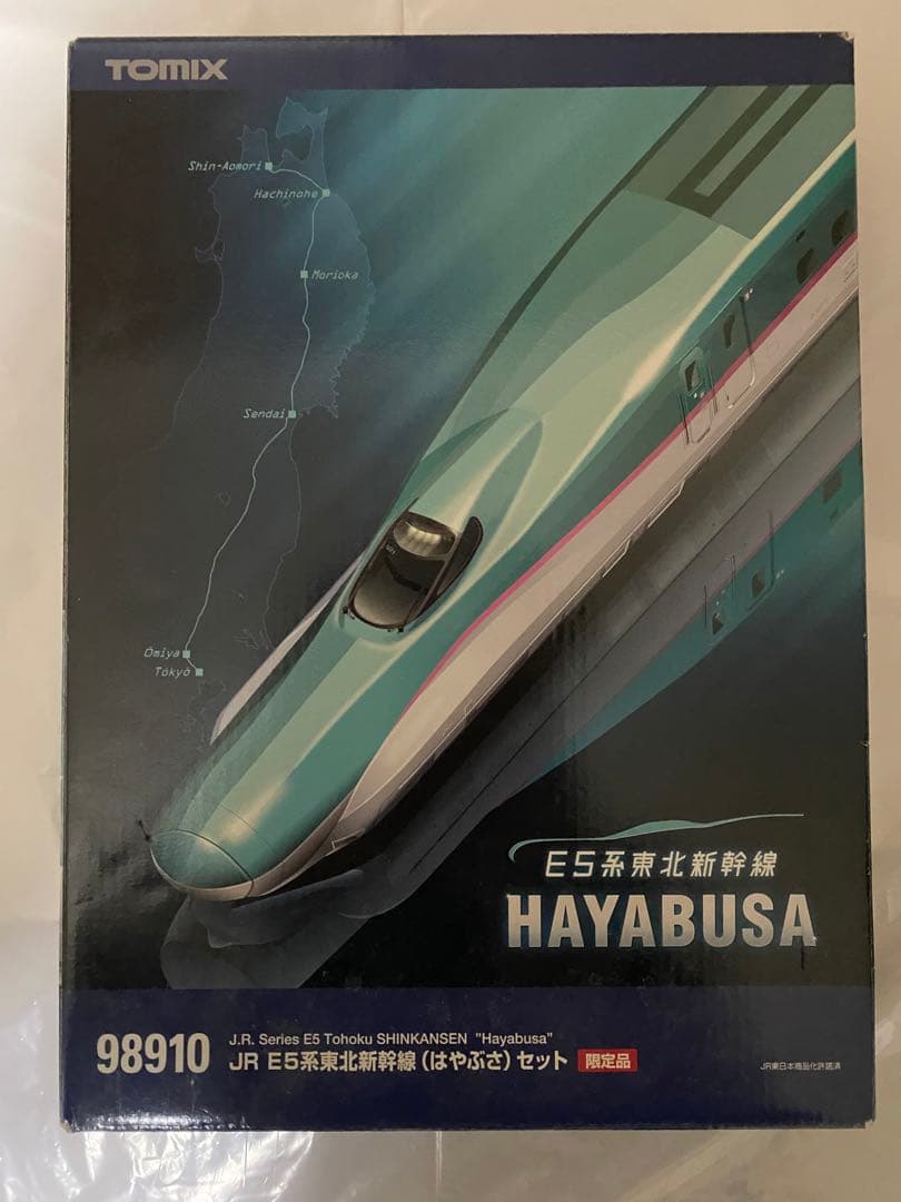 TOMIX 東北新幹線 E5系 はやぶさ 10両セット