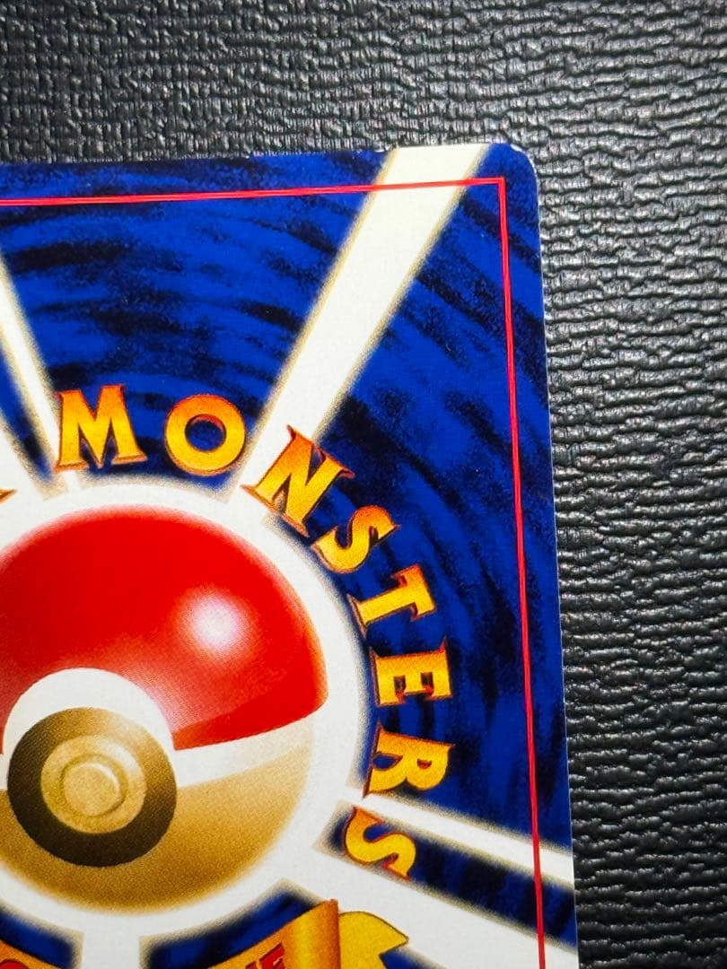 ブラッキー ★ 拡張パック第2弾 遺跡をこえて… 旧裏