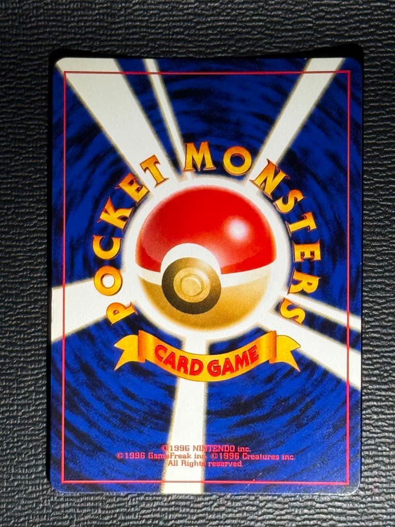 ブラッキー ★ 拡張パック第2弾 遺跡をこえて… 旧裏