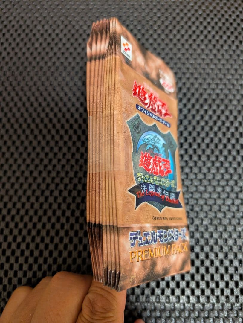 遊戯王 初期プレミアムパック（東京ドーム）帯付10パック おまけ付