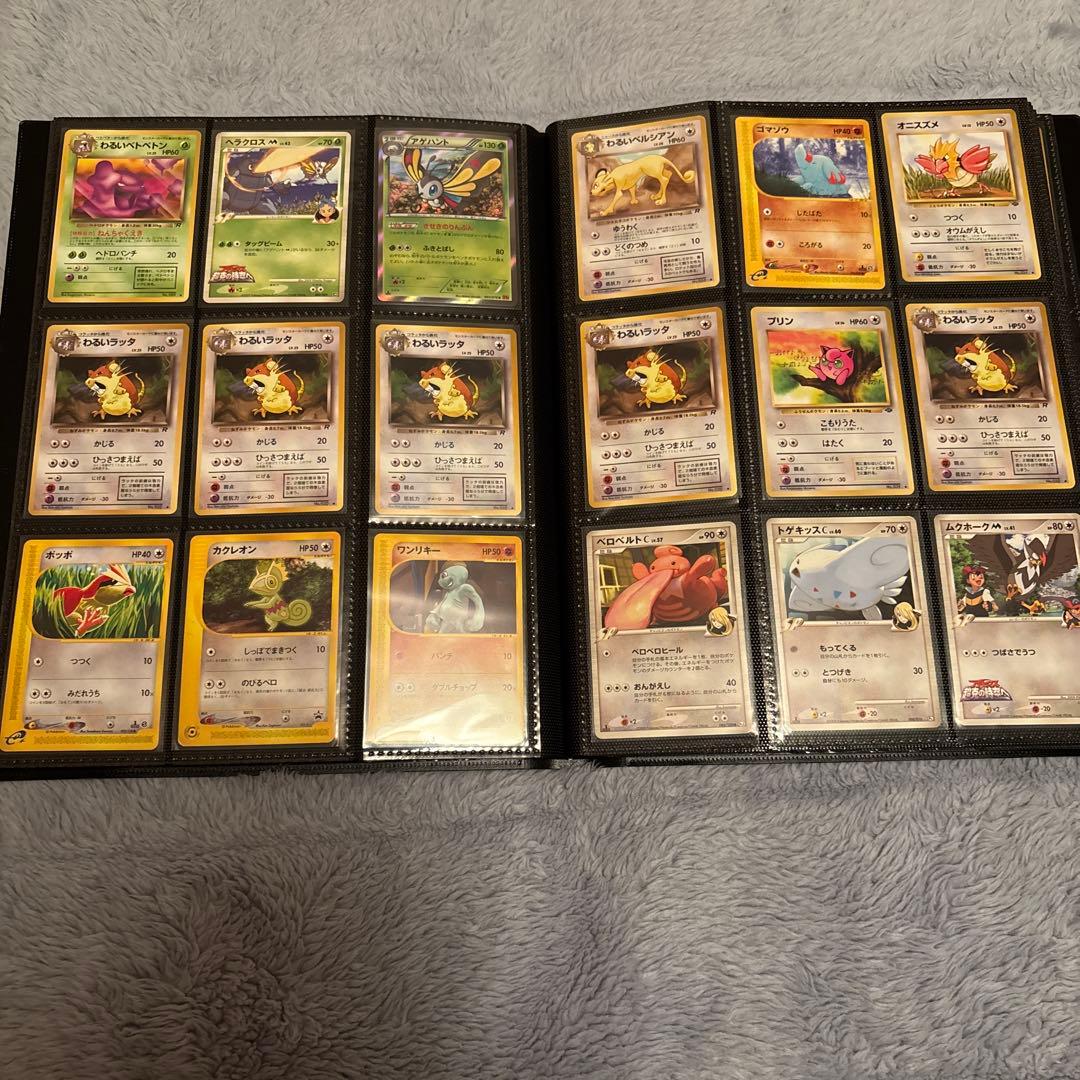 ポケカ引退品。シングル.旧裏等まとめ売り。