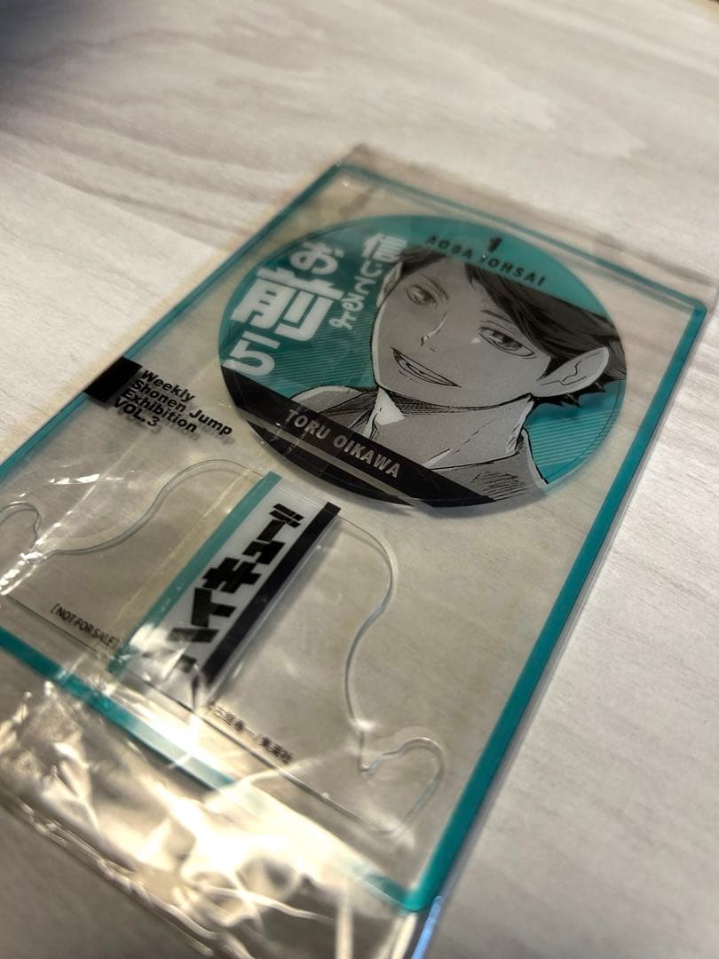 ジャンプ展 ハイキューファン感謝デー 特典 及川