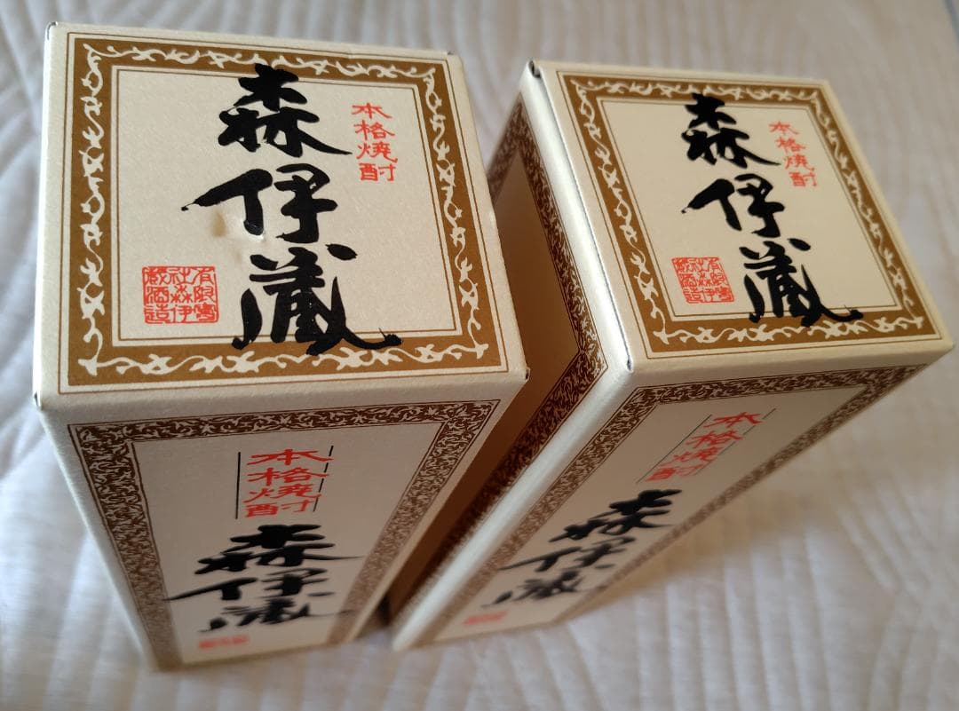 森伊蔵　2本セット(JAL 限定発売)