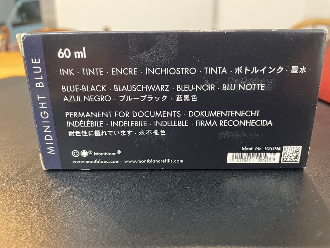 【希少】モンブラン パトロンオブアート ヨーゼフ2世 万年筆 未使用 箱傷有