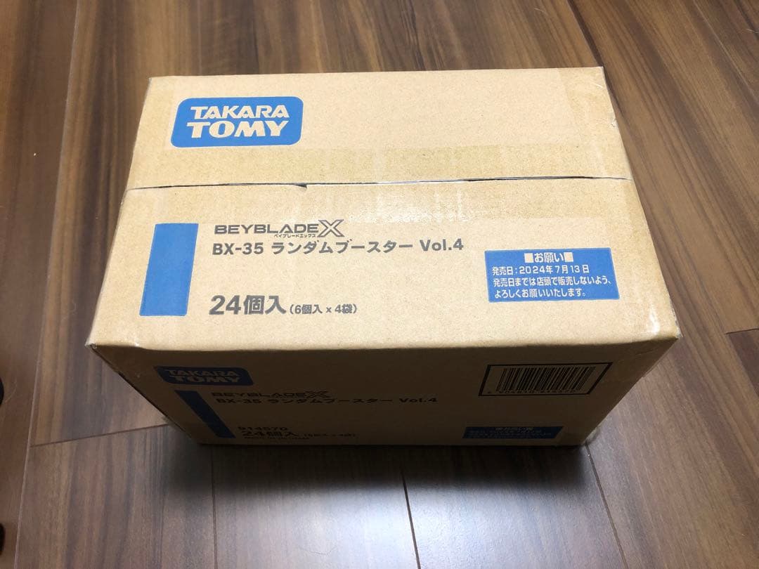 ベイブレードX BX-35 ランダムブースター Vol.4 1カートン(24個)