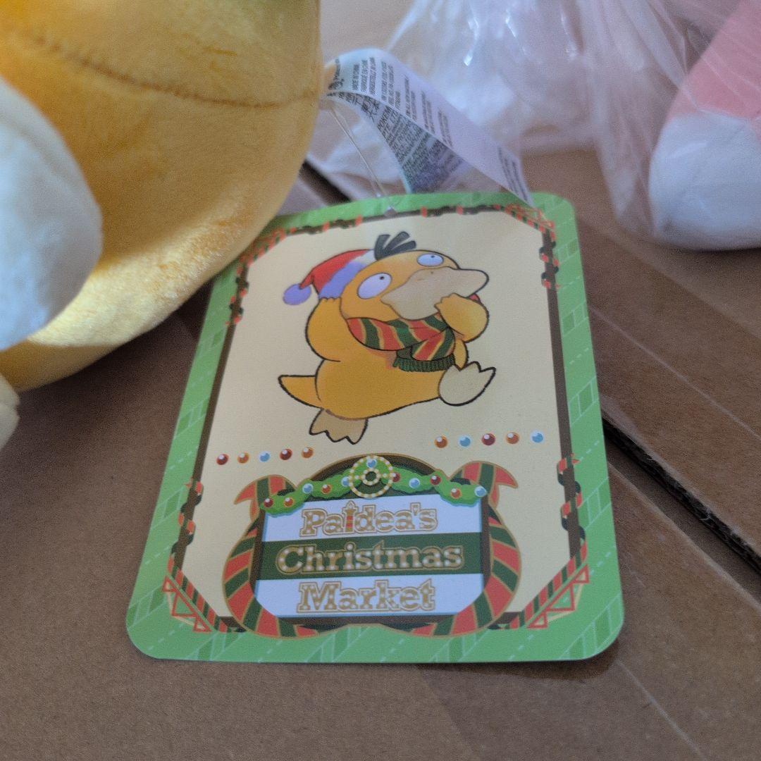 【おまけ付き】ポケモンセンター限定　等身大ヤドン　ぬいぐるみ