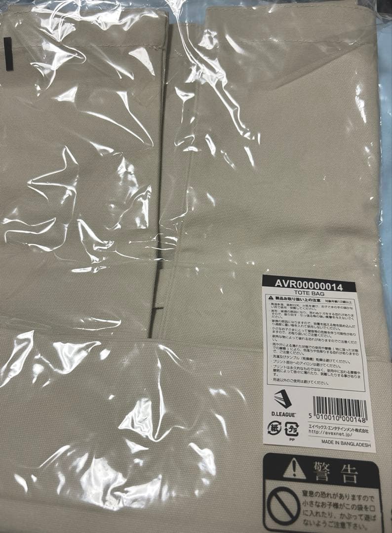 avex BRATS グッズまとめ売り