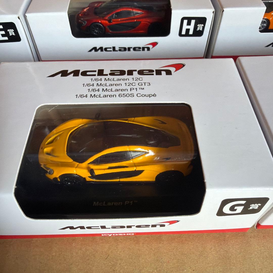 McLaren ミニカー コレクション 7種